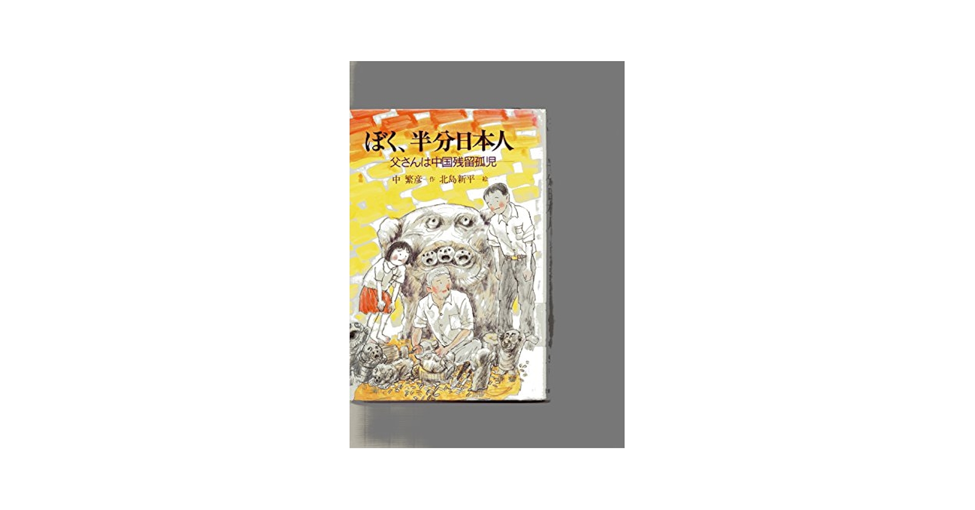 【中古】 雨彦・秀子のさわやか人生案内/三笠書房/青木雨彦 Amazon.co.jp: 青空少女隊 DEFCON BOX [DVD] : 三木眞一郎, 久川